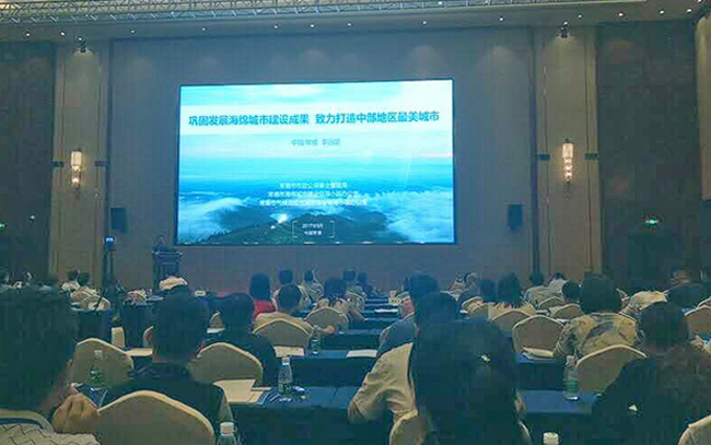 熱烈慶?！?017透視海綿城市的面子與里子”常德研討會，圓滿落幕！